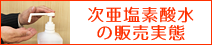 オーニット株式会社について